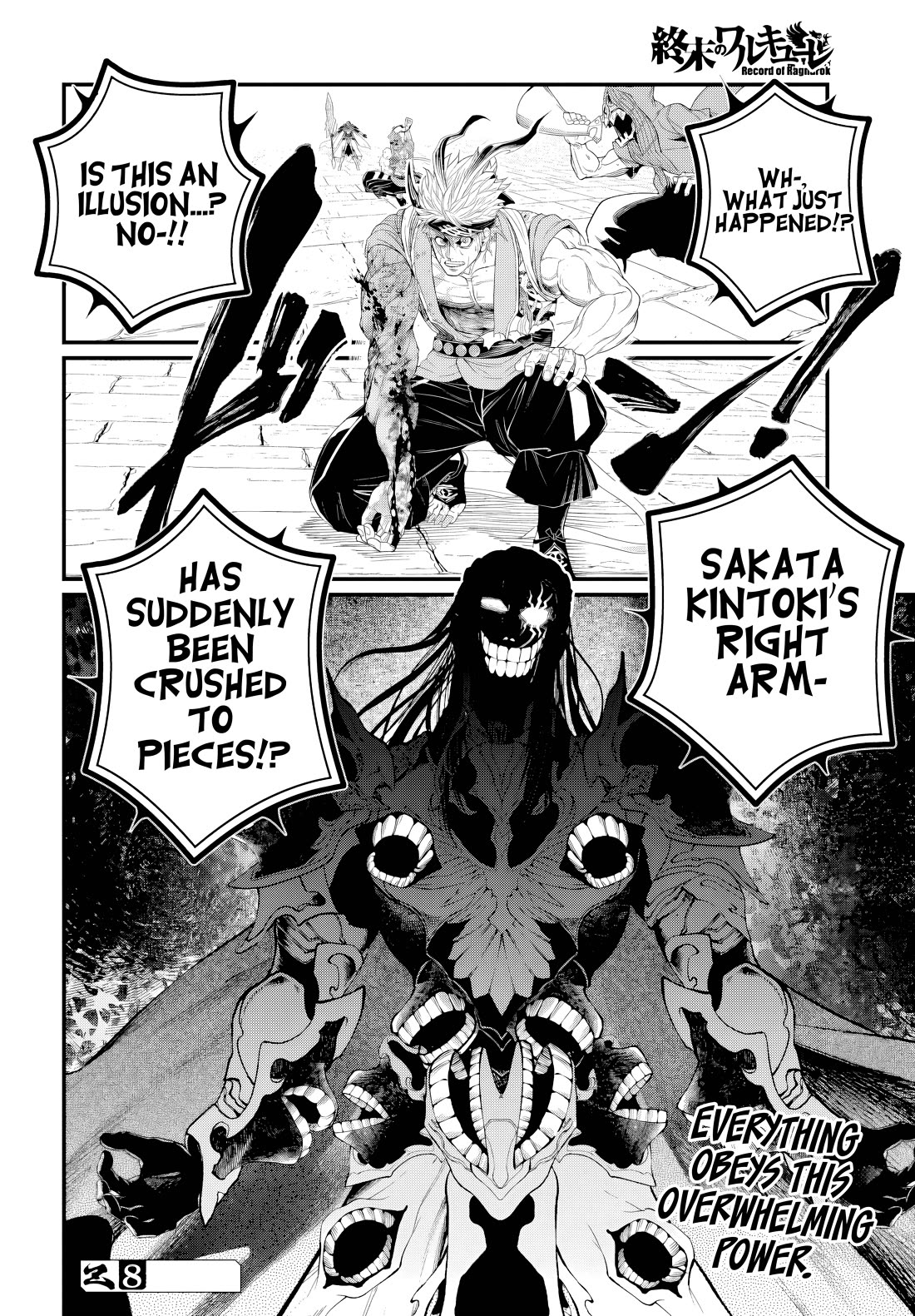 Record Of Ragnarok, Chapter 120 image 26